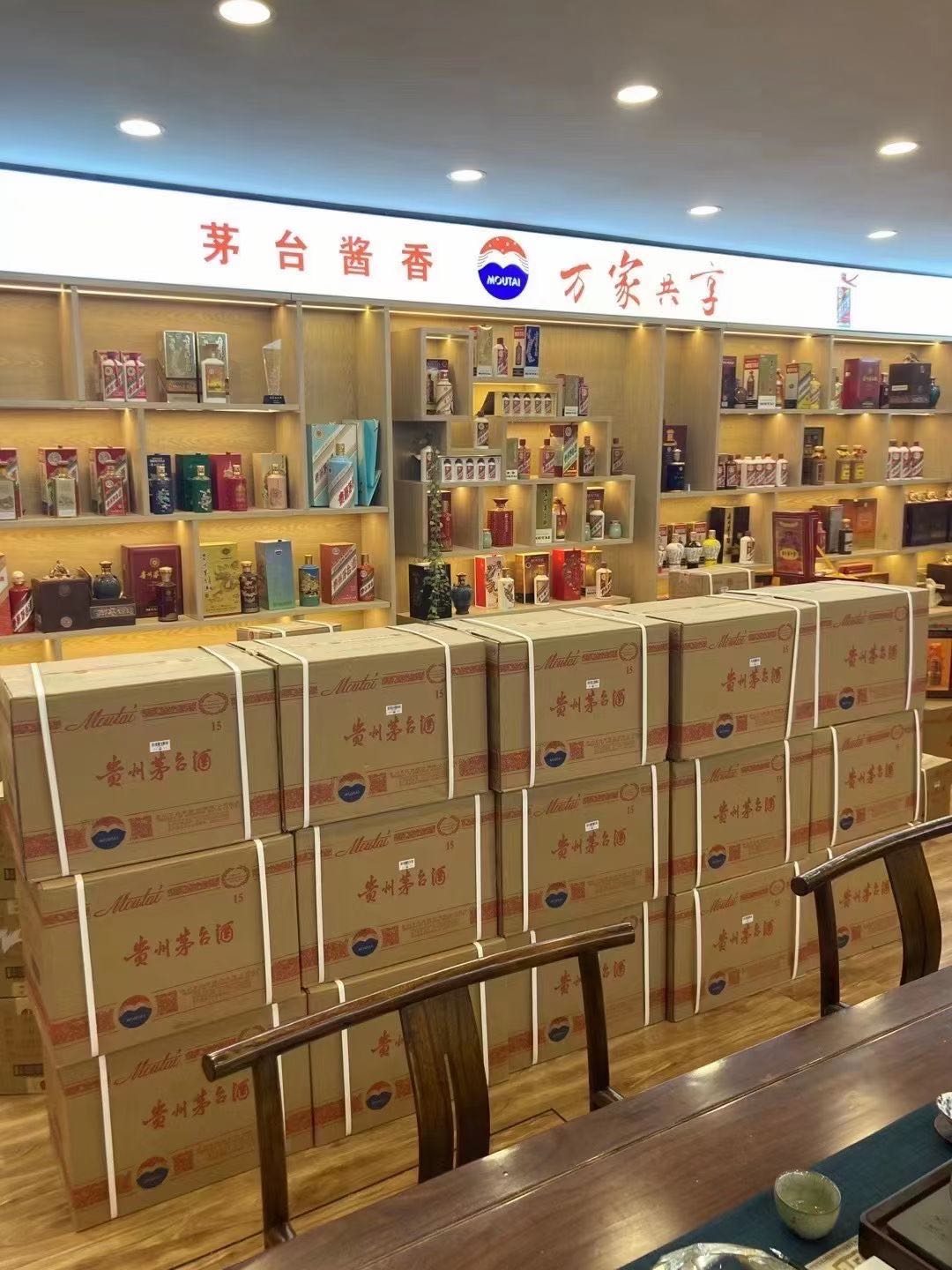 南漳临沂郯城15年茅台酒礼盒回收多少钱哪里回收(附近上门回收茅台酒）?