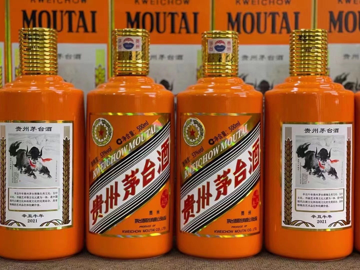 南漳德州齐河回收50年陈年茅台酒价格哪里回收(附近上门回收茅台酒）?